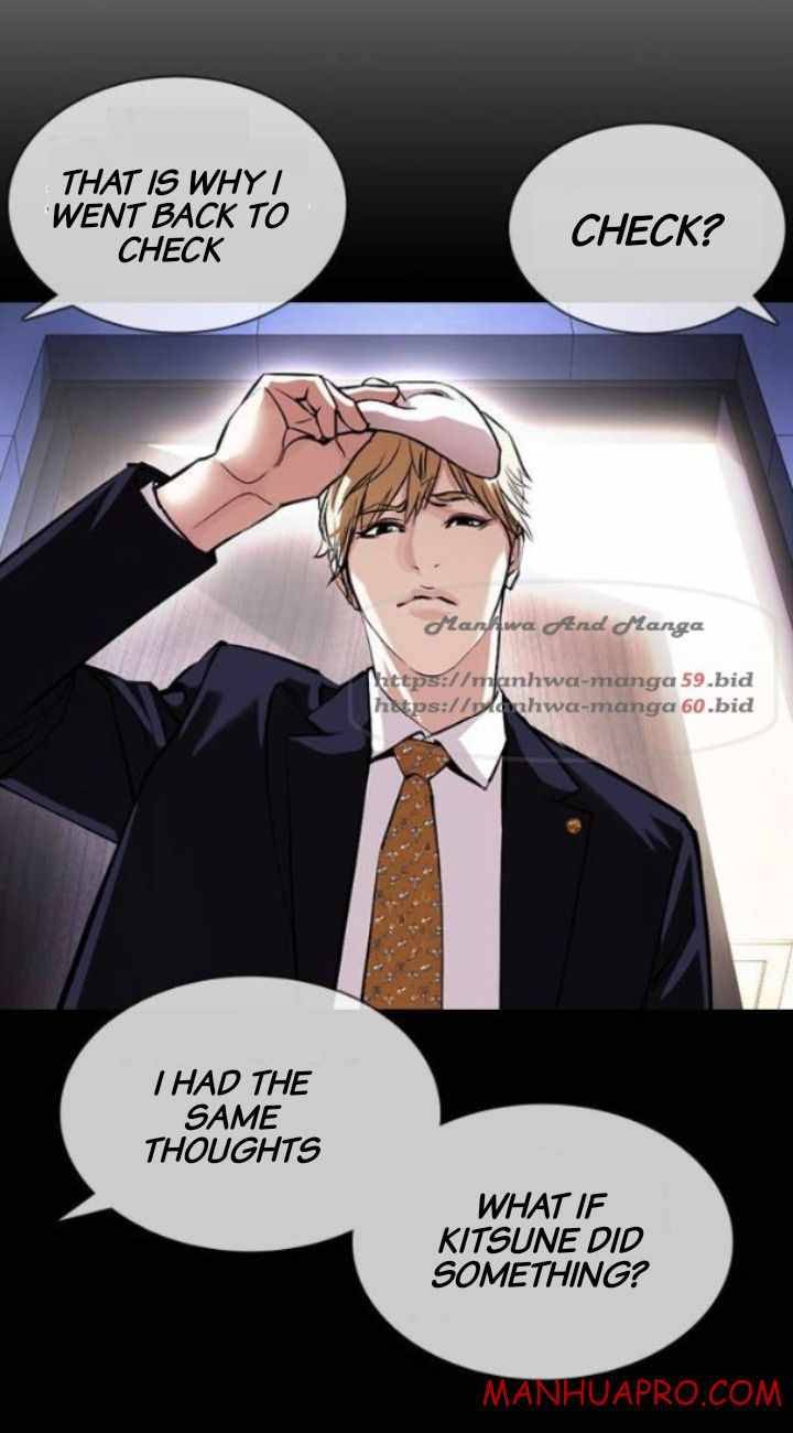Page 43 of Chapter 378