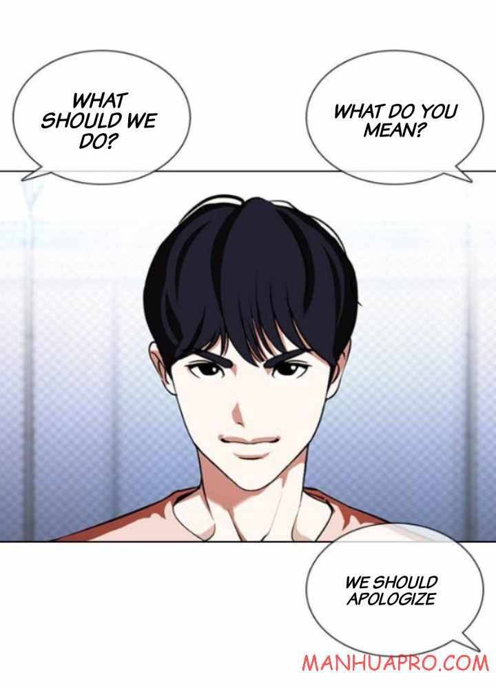 Page 67 of Chapter 378
