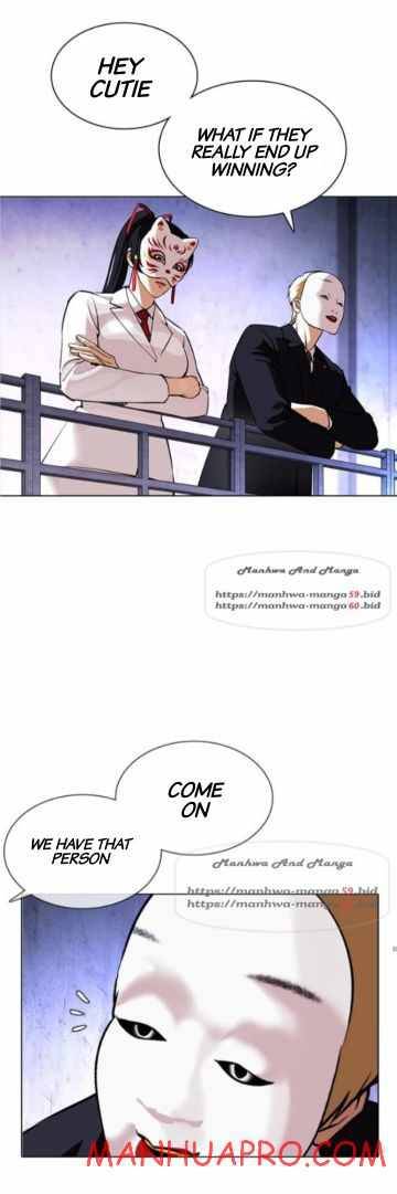 Page 84 of Chapter 378