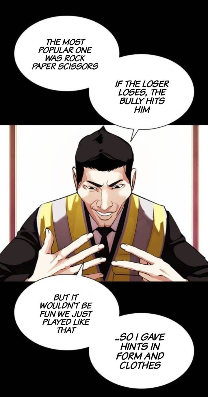 Page 7 of Chapter 379