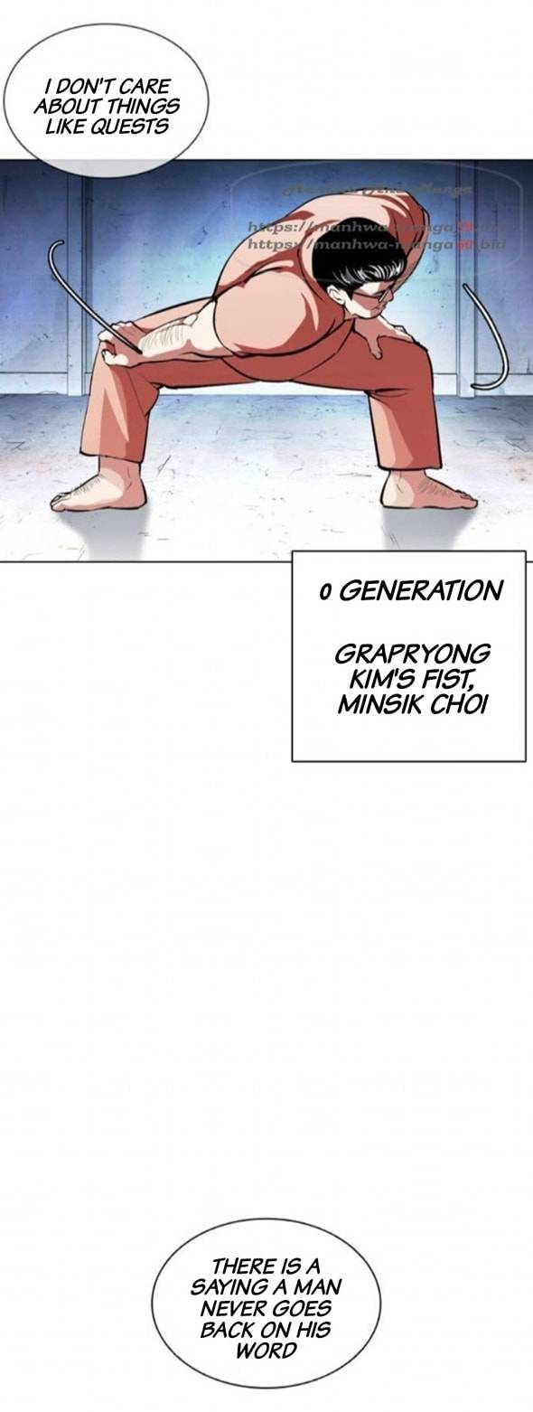 Page 104 of Chapter 379