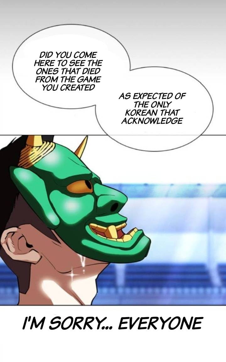 Page 15 of Chapter 379