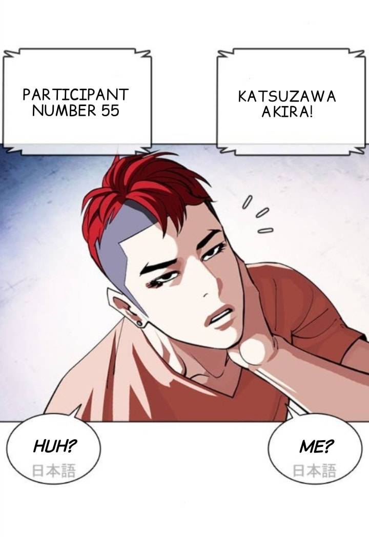 Page 23 of Chapter 379