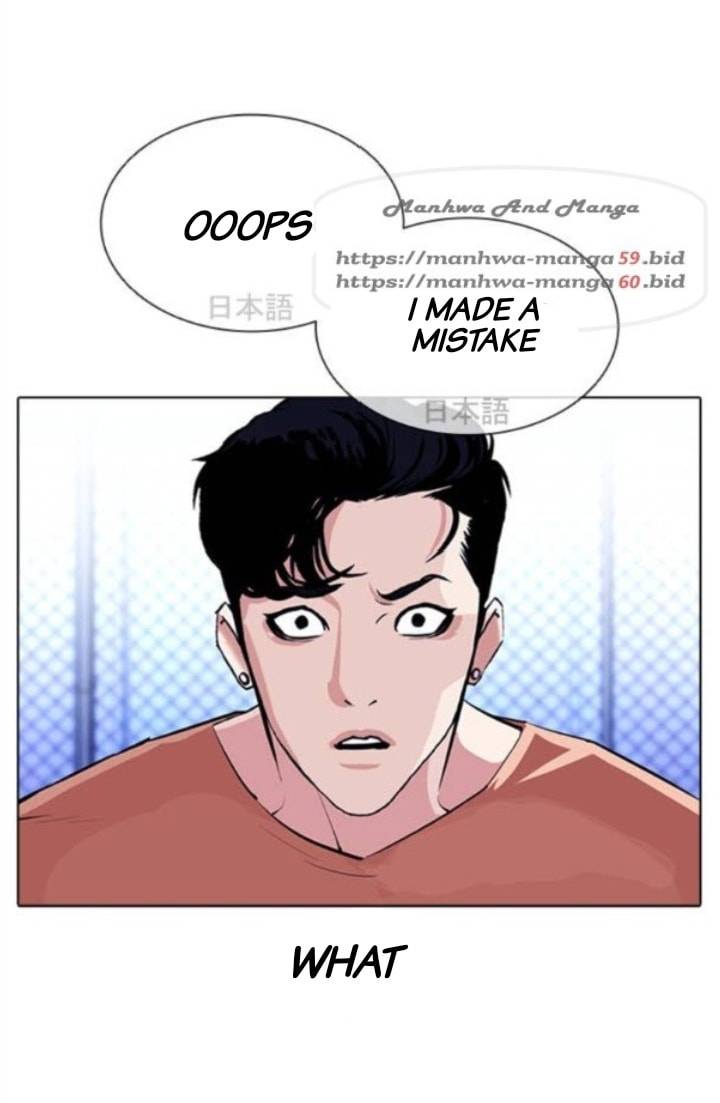 Page 27 of Chapter 379