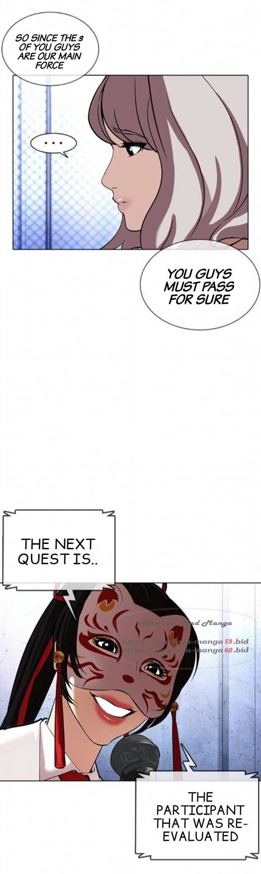 Page 39 of Chapter 379