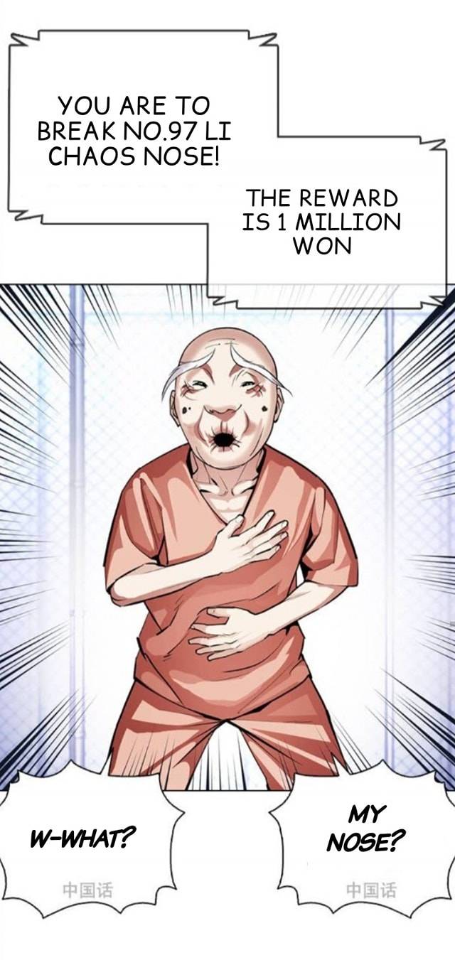 Page 42 of Chapter 379