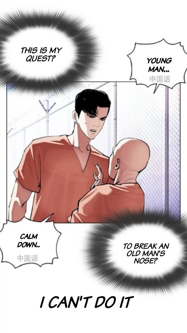 Page 43 of Chapter 379