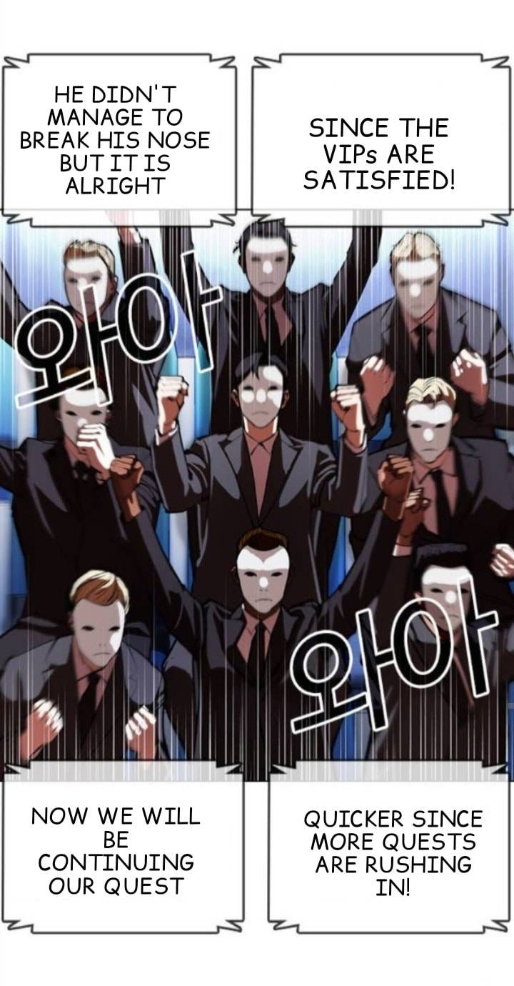 Page 48 of Chapter 379