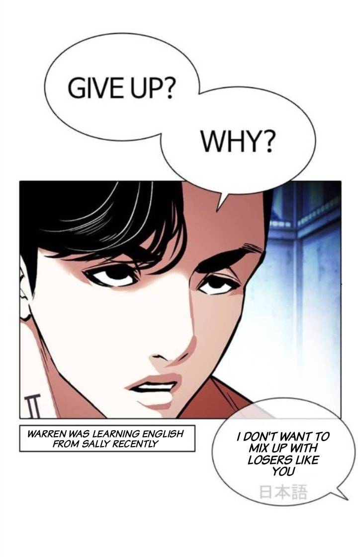 Page 70 of Chapter 379