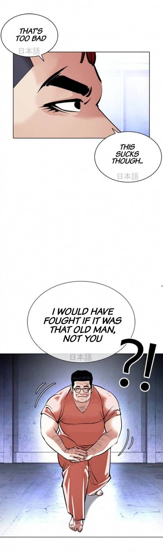 Page 72 of Chapter 379