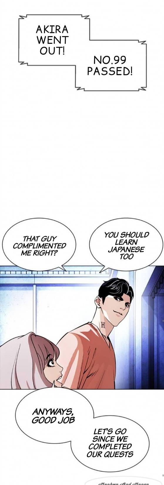 Page 73 of Chapter 379