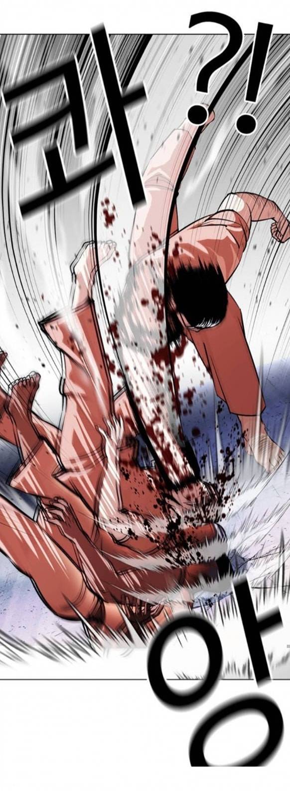 Page 84 of Chapter 379