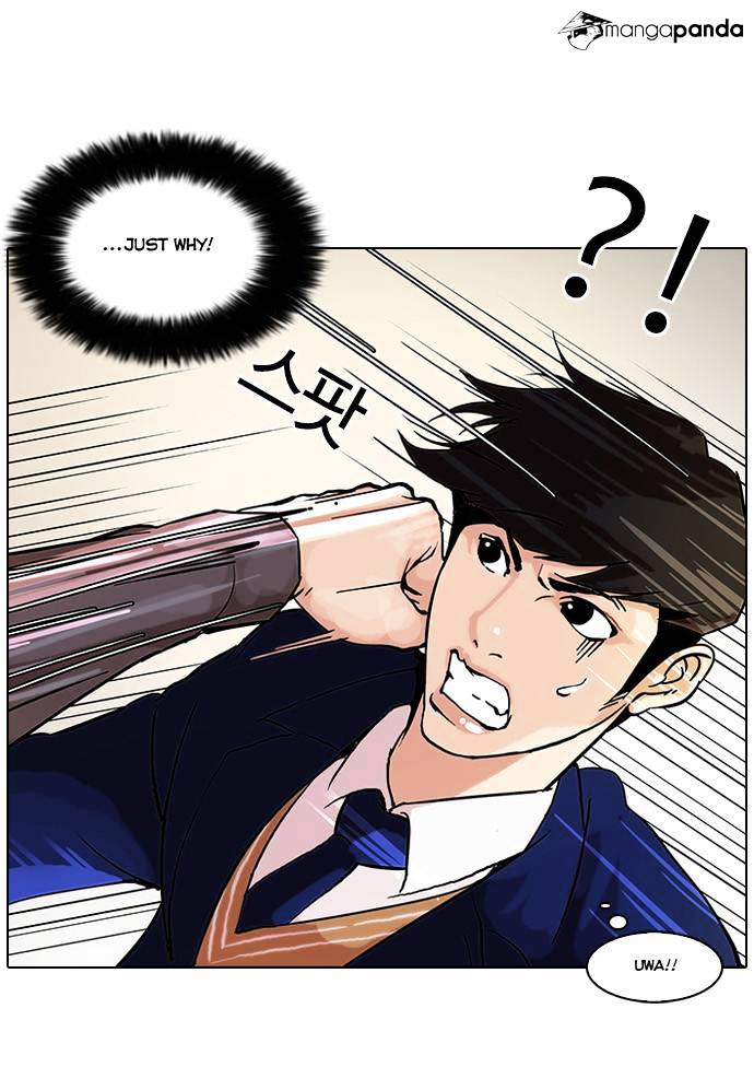 Page 19 of Chapter 38