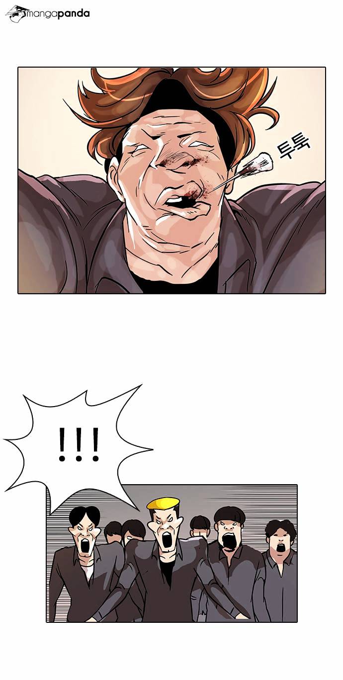 Page 25 of Chapter 38
