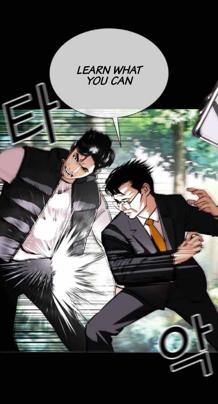 Page 7 of Chapter 380