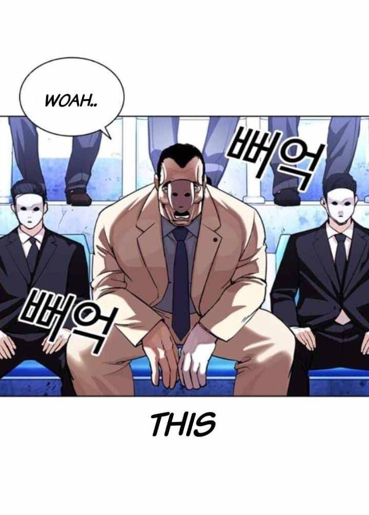 Page 12 of Chapter 380