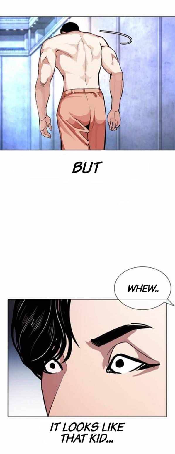 Page 17 of Chapter 380