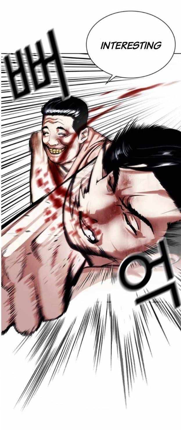 Page 23 of Chapter 380