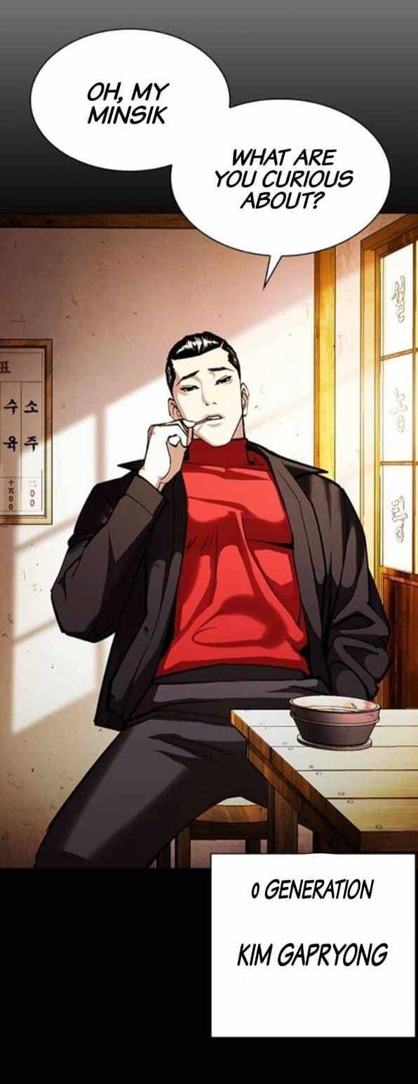 Page 26 of Chapter 380
