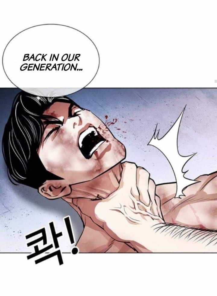 Page 33 of Chapter 380