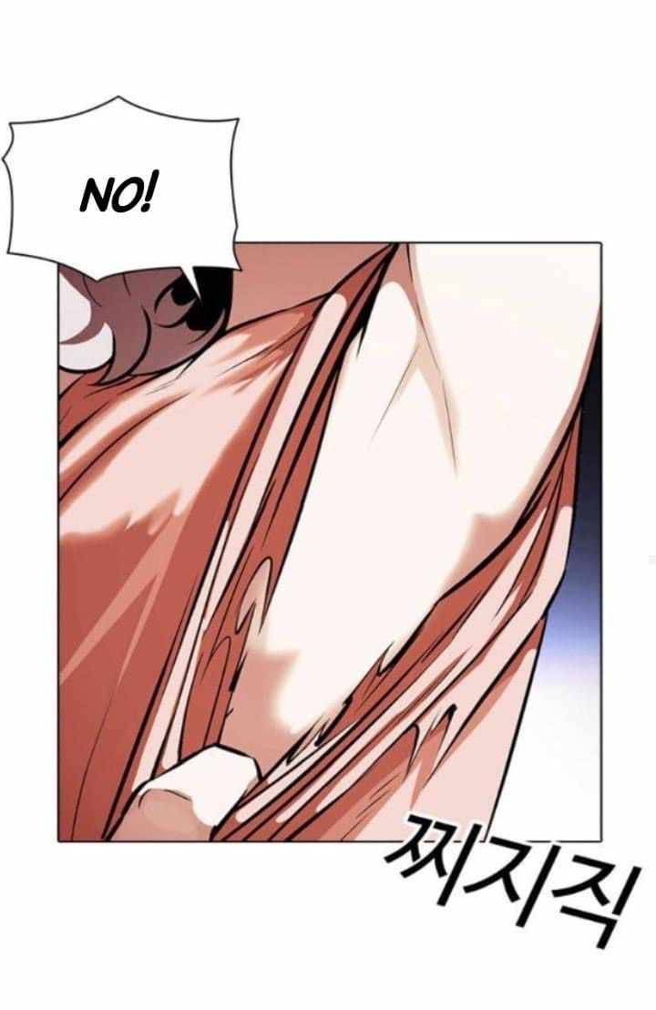 Page 49 of Chapter 380