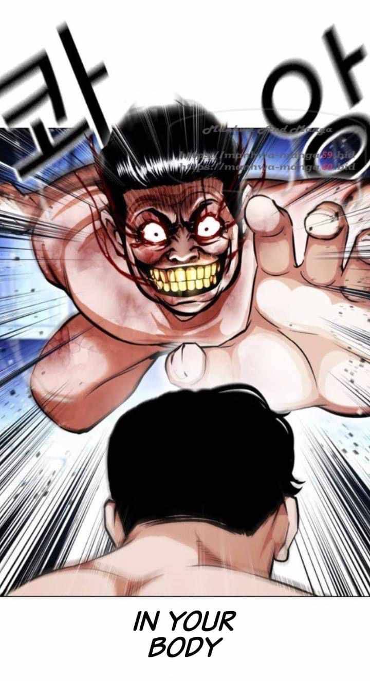 Page 67 of Chapter 380