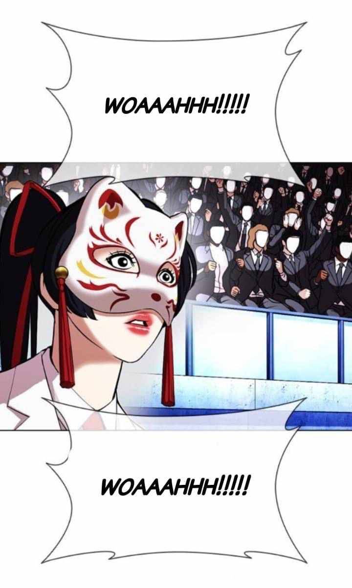 Page 76 of Chapter 380