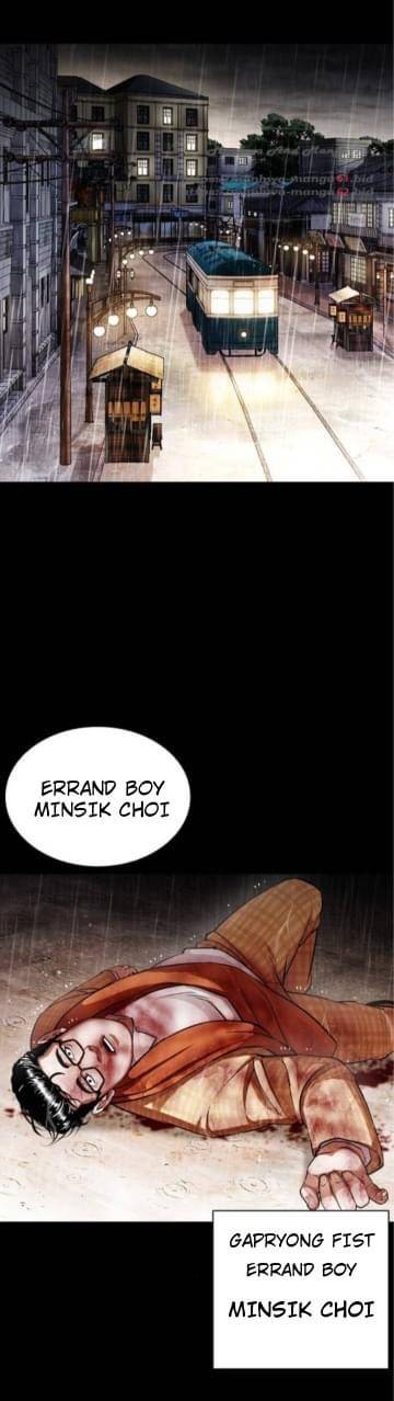 Page 2 of Chapter 381
