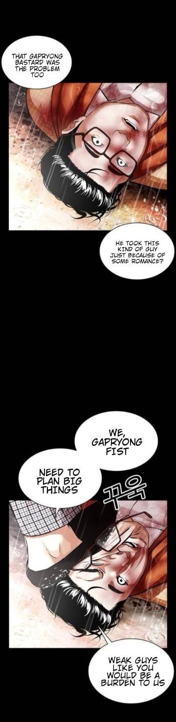 Page 4 of Chapter 381