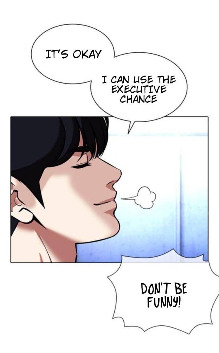 Page 12 of Chapter 381