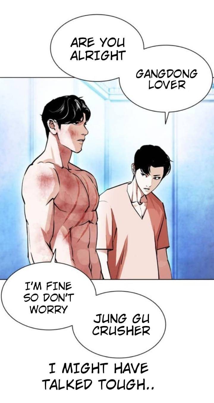 Page 23 of Chapter 381