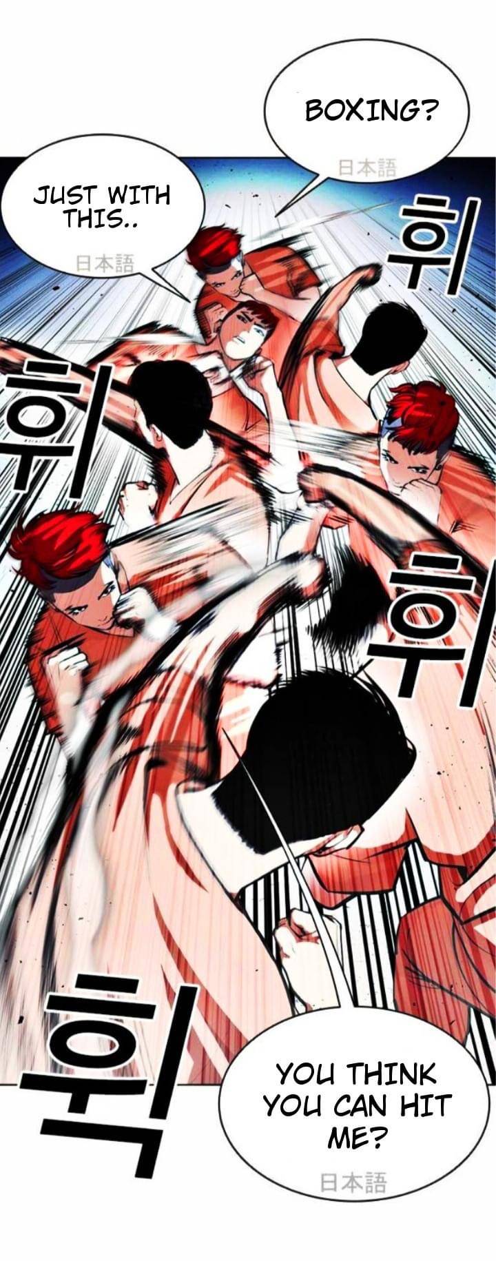 Page 41 of Chapter 381