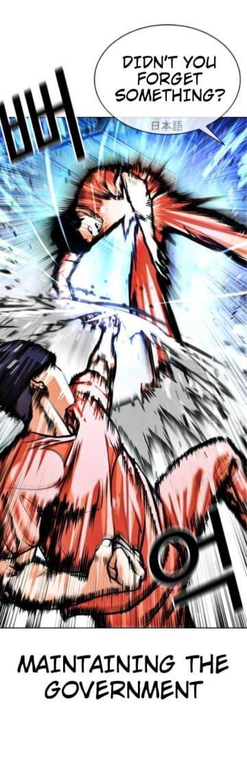 Page 46 of Chapter 381