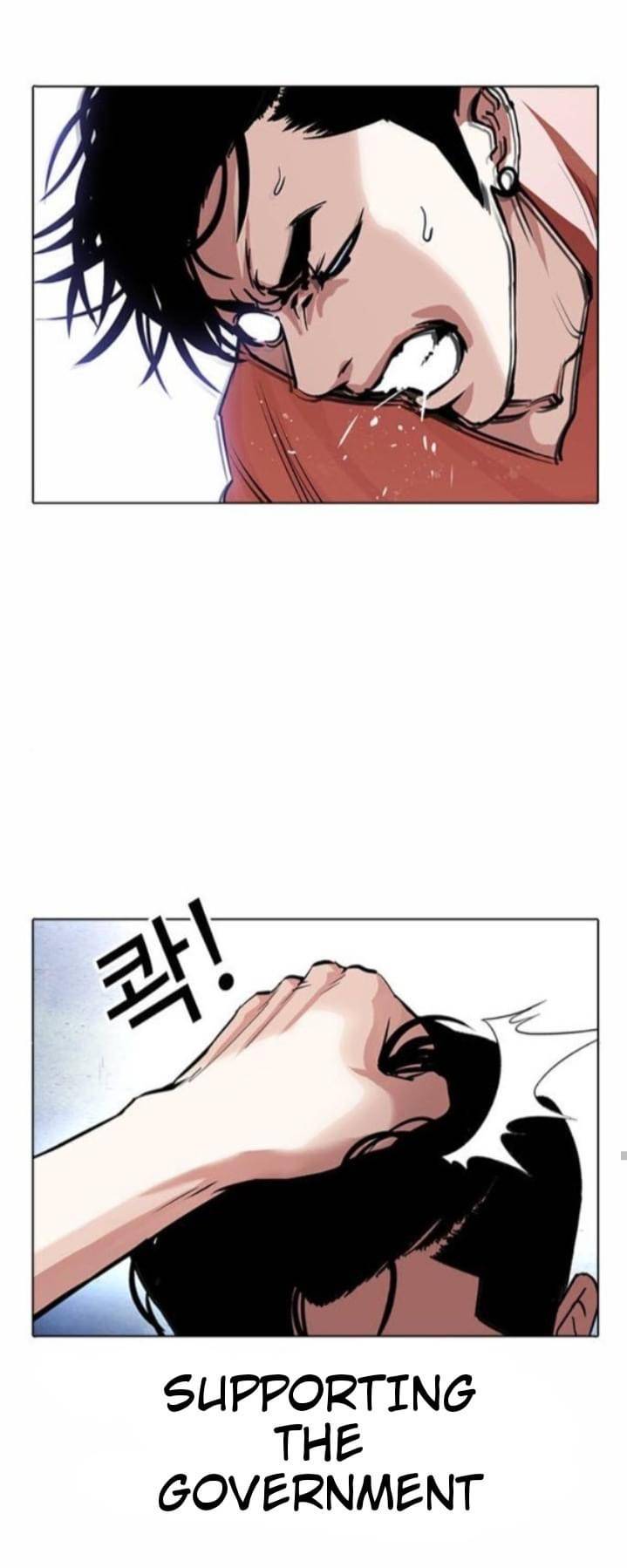Page 47 of Chapter 381