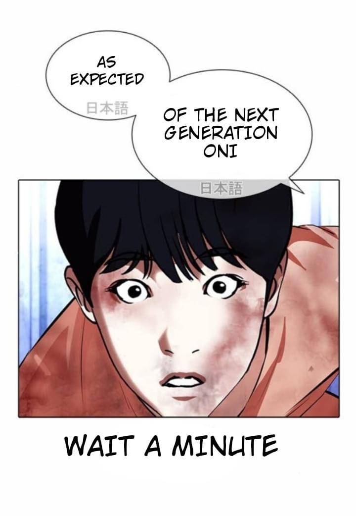 Page 51 of Chapter 381