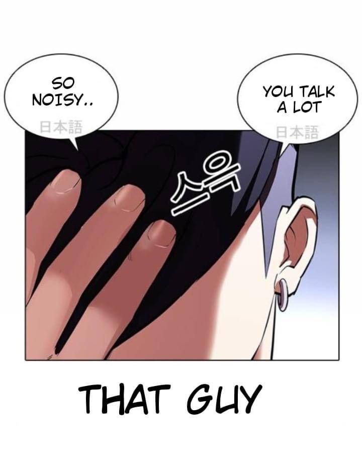 Page 52 of Chapter 381