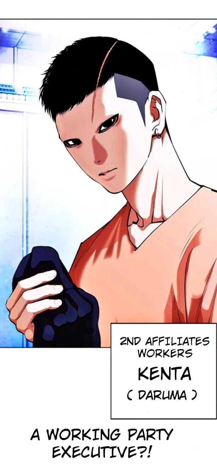 Page 54 of Chapter 381