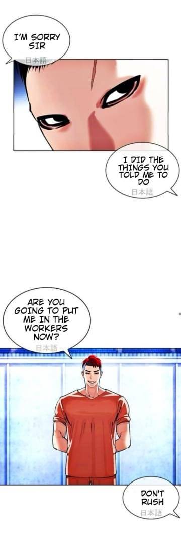 Page 55 of Chapter 381