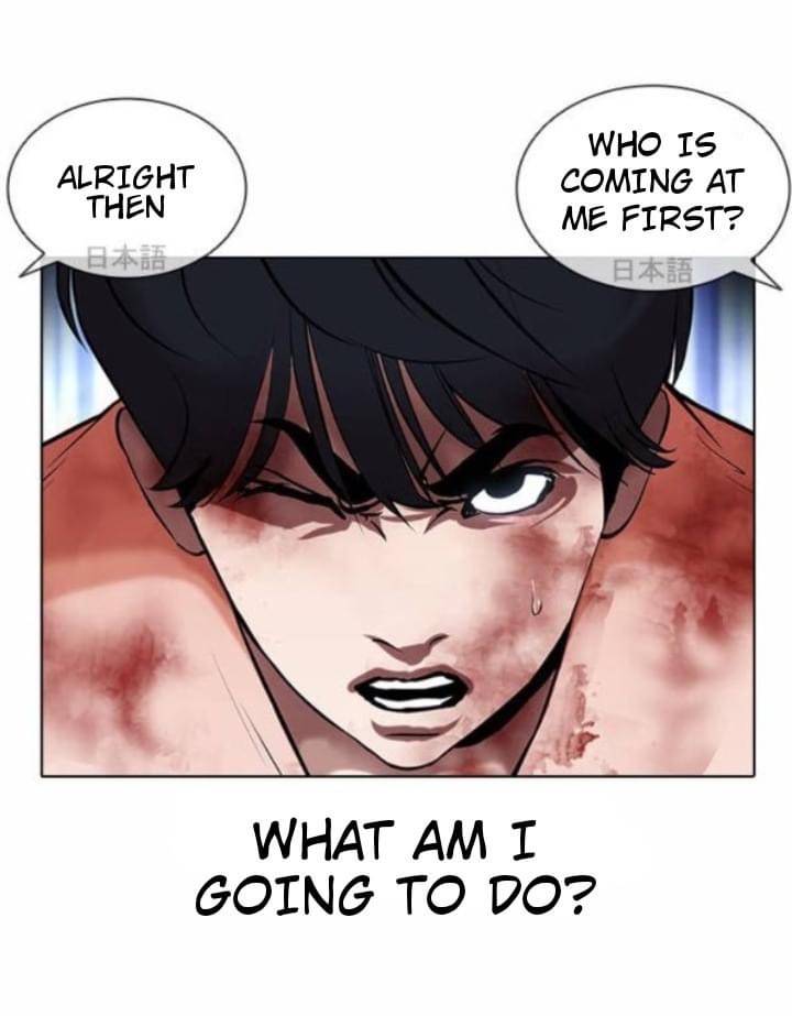 Page 58 of Chapter 381