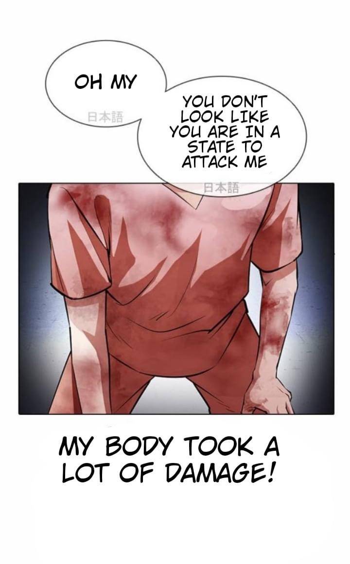 Page 59 of Chapter 381