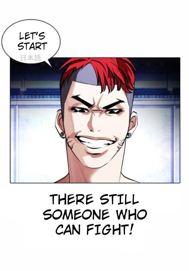Page 61 of Chapter 381