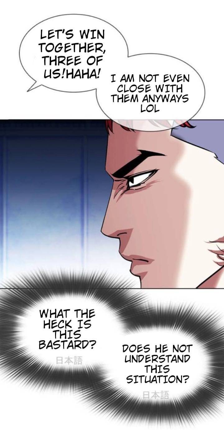 Page 64 of Chapter 381