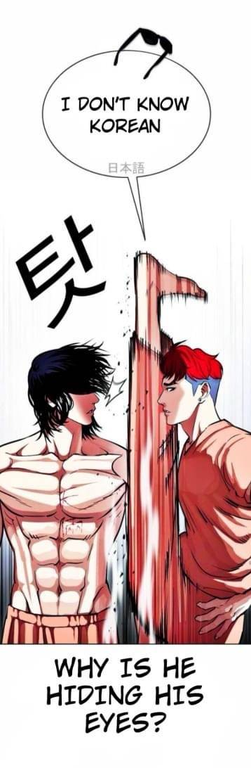Page 67 of Chapter 381