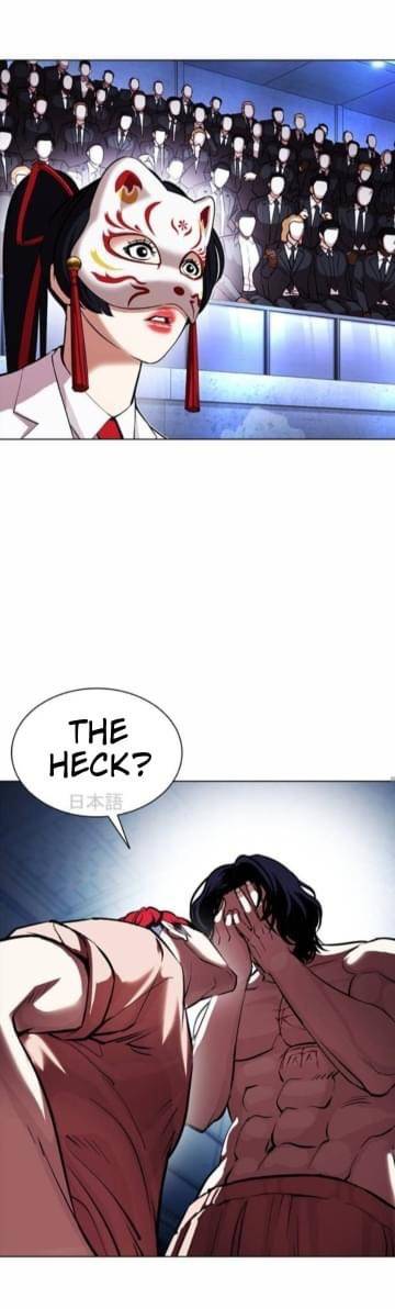 Page 69 of Chapter 381