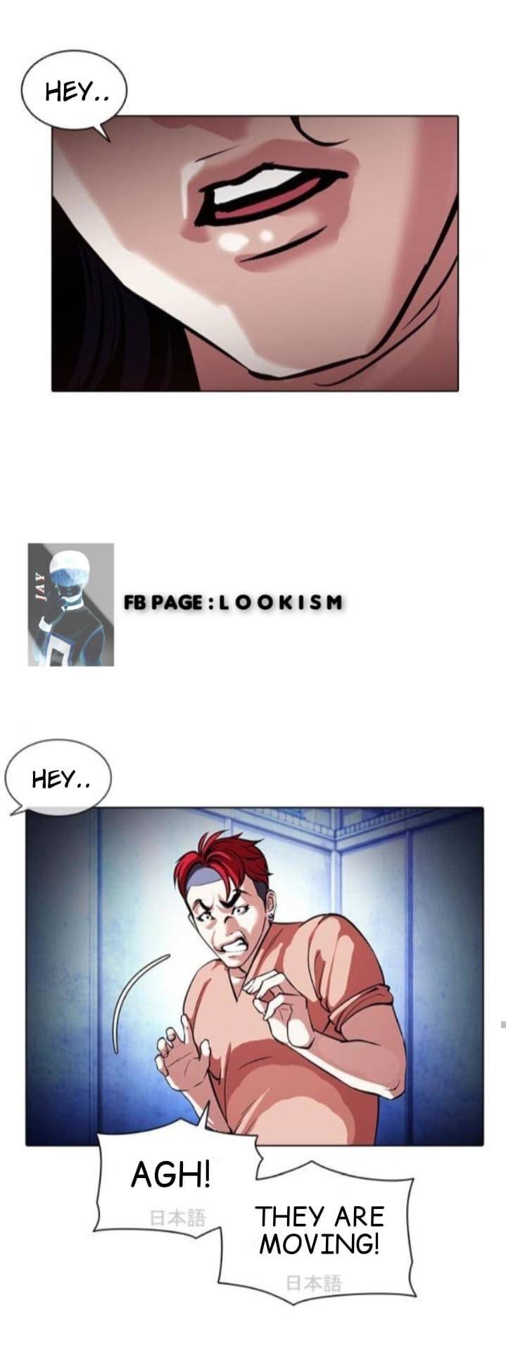Page 72 of Chapter 381