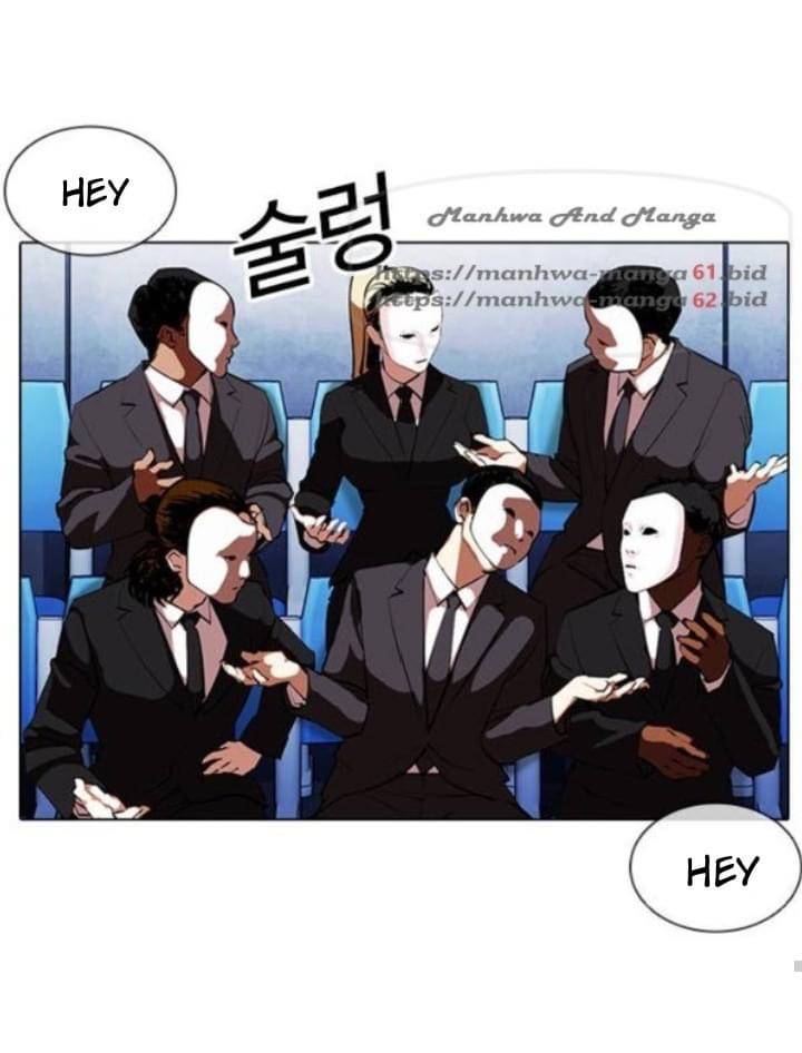Page 73 of Chapter 381