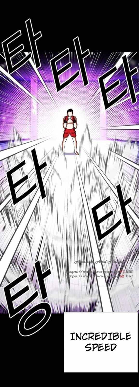 Page 7 of Chapter 382