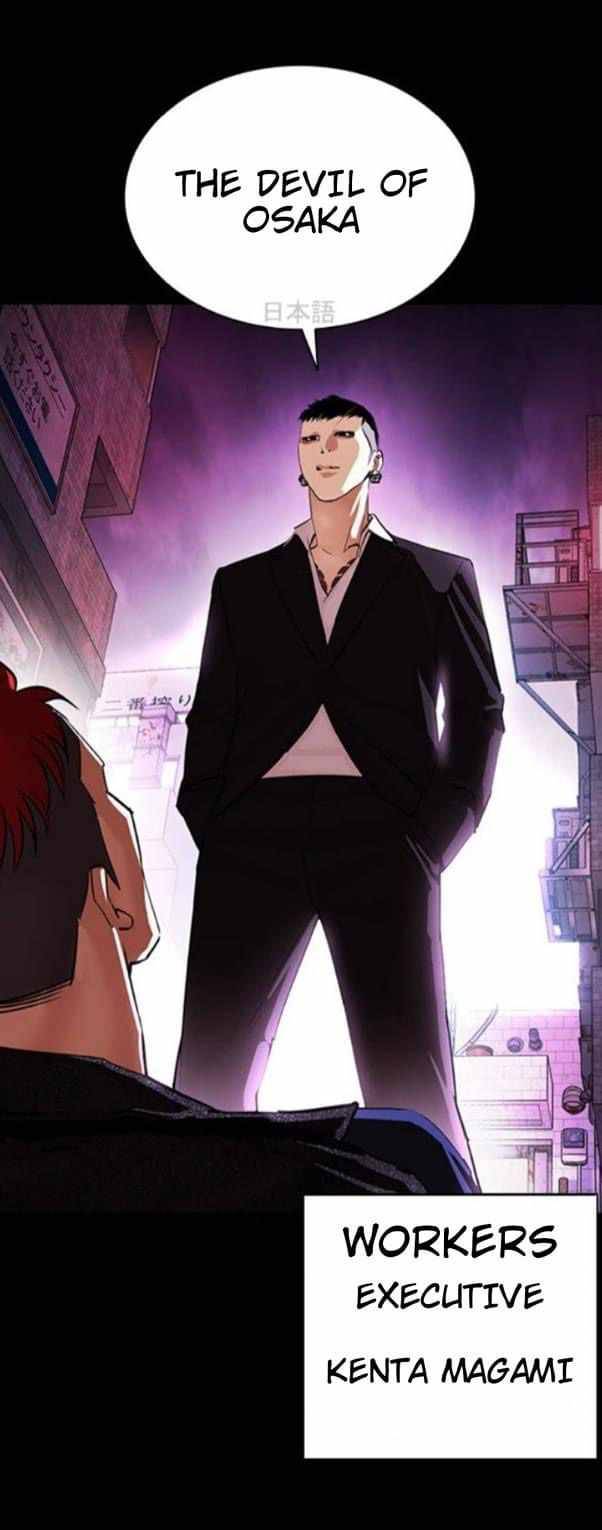 Page 10 of Chapter 382