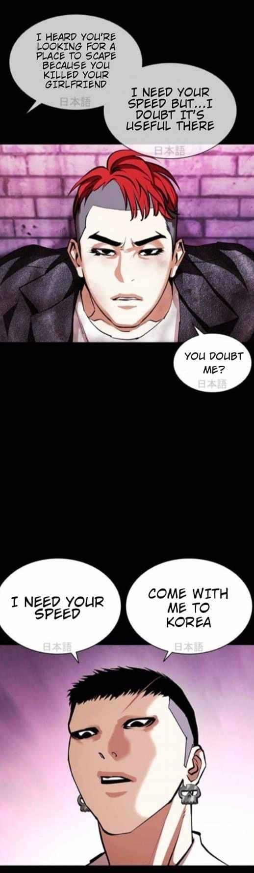 Page 11 of Chapter 382