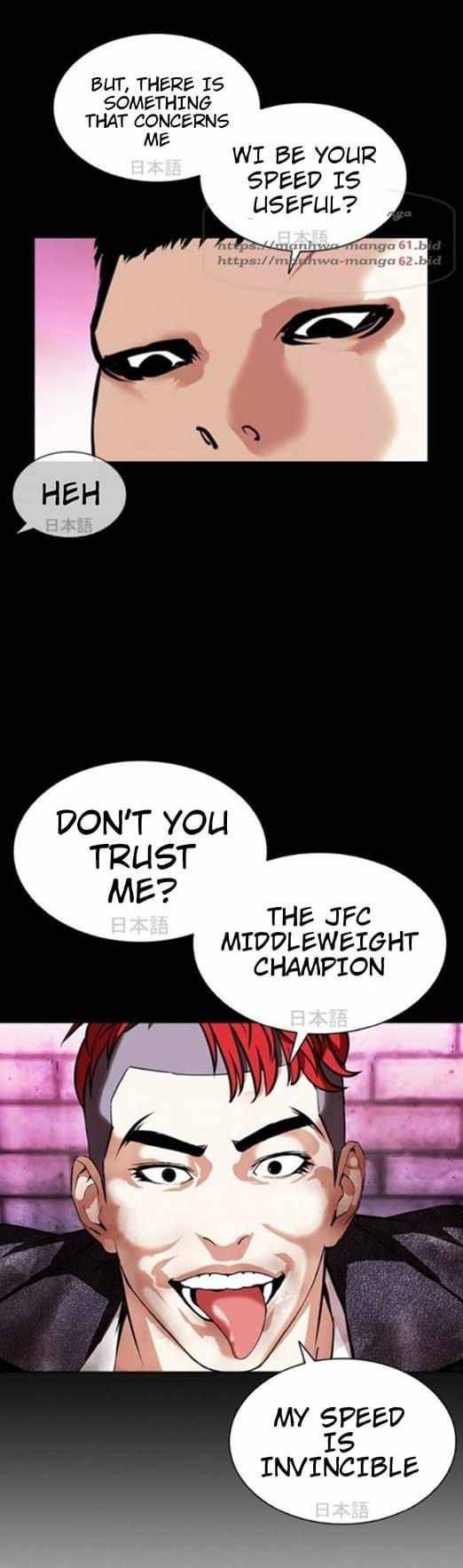 Page 12 of Chapter 382